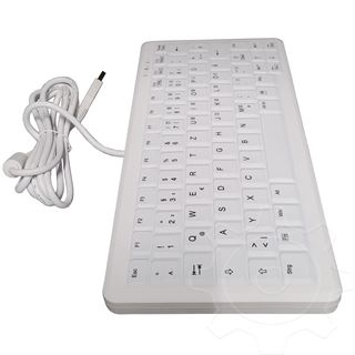 Active Key kompakt Hygiene USB Deutsch wei&szlig; (kabelgebunden)