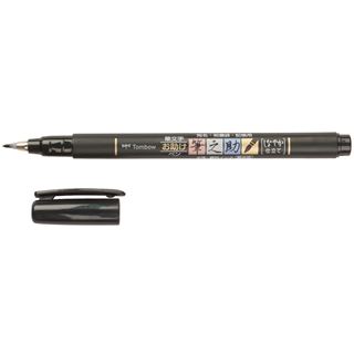 Tombow Fudenosuke H&auml;rtegrad 2 Brush-Pen schwarz, 1 St.