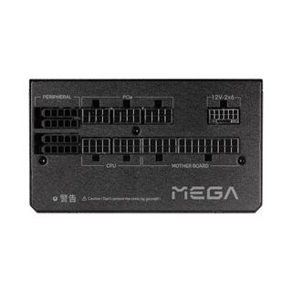 1000 Watt FSP Group Mega GM ATX 80+Gold